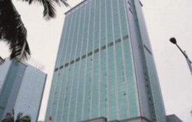 中國(guó)人民銀行海南省分行